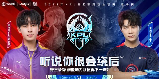 着一些权力 着一些权力