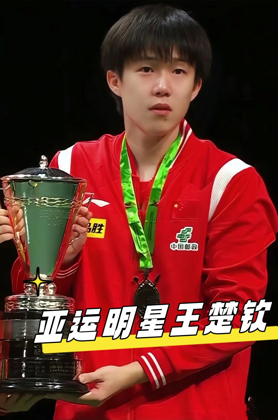 综上所述 综上所述