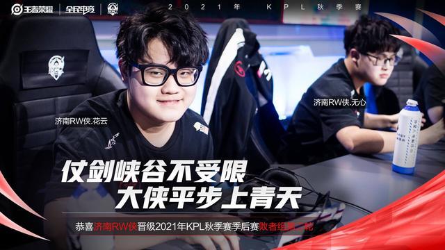 体育CBA夏季联赛：山东男篮以老带新 张新宇 马振钧表现出色